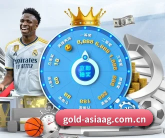 gold-asiaag.com.cn APP 深度功能